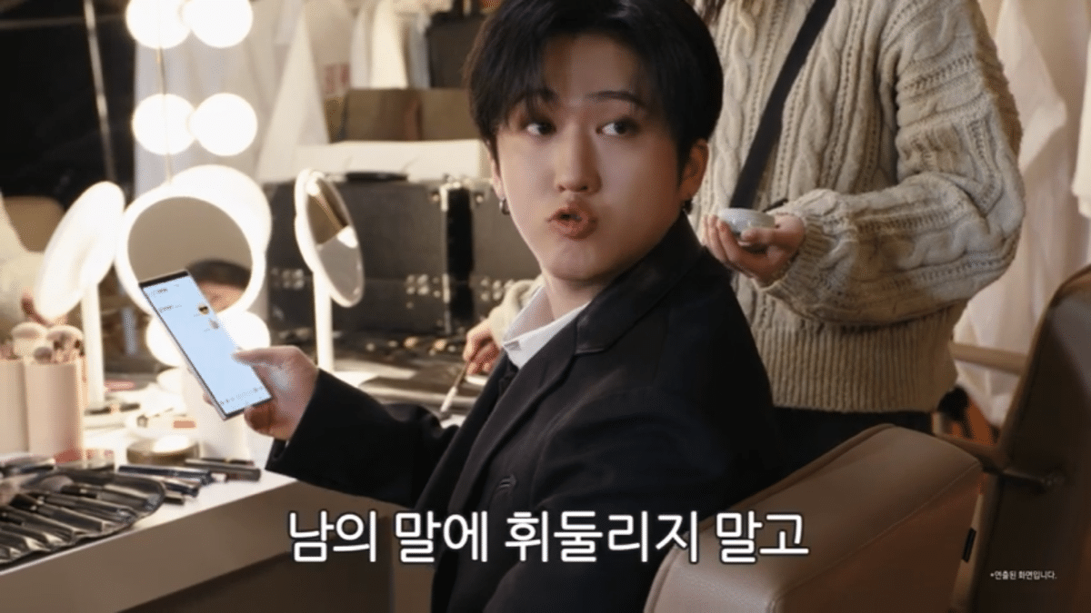 스트레이키즈 줏대좌가 찍은 갤럭시 S23 광고 | 인스티즈