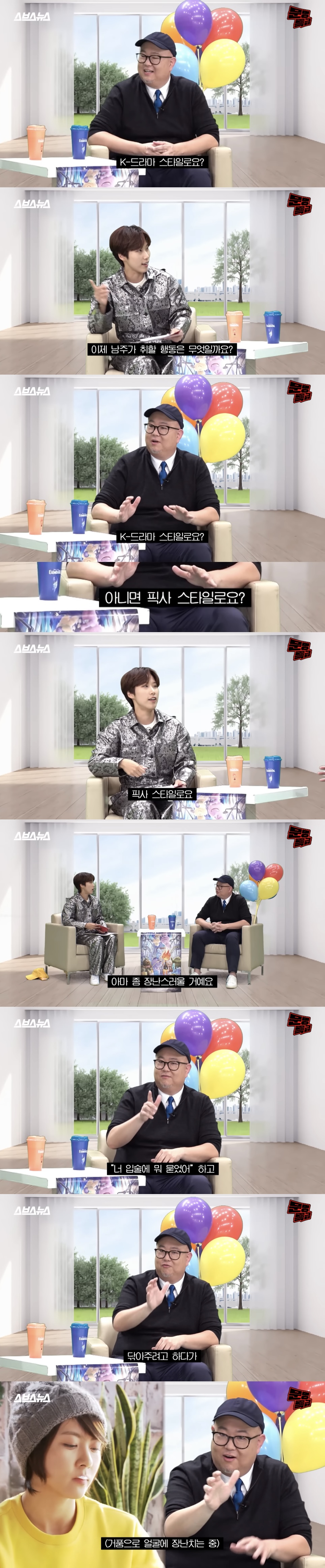 [문특] K-드라마 픽사화 하다가 도파민 터진 픽사 감독 | 인스티즈