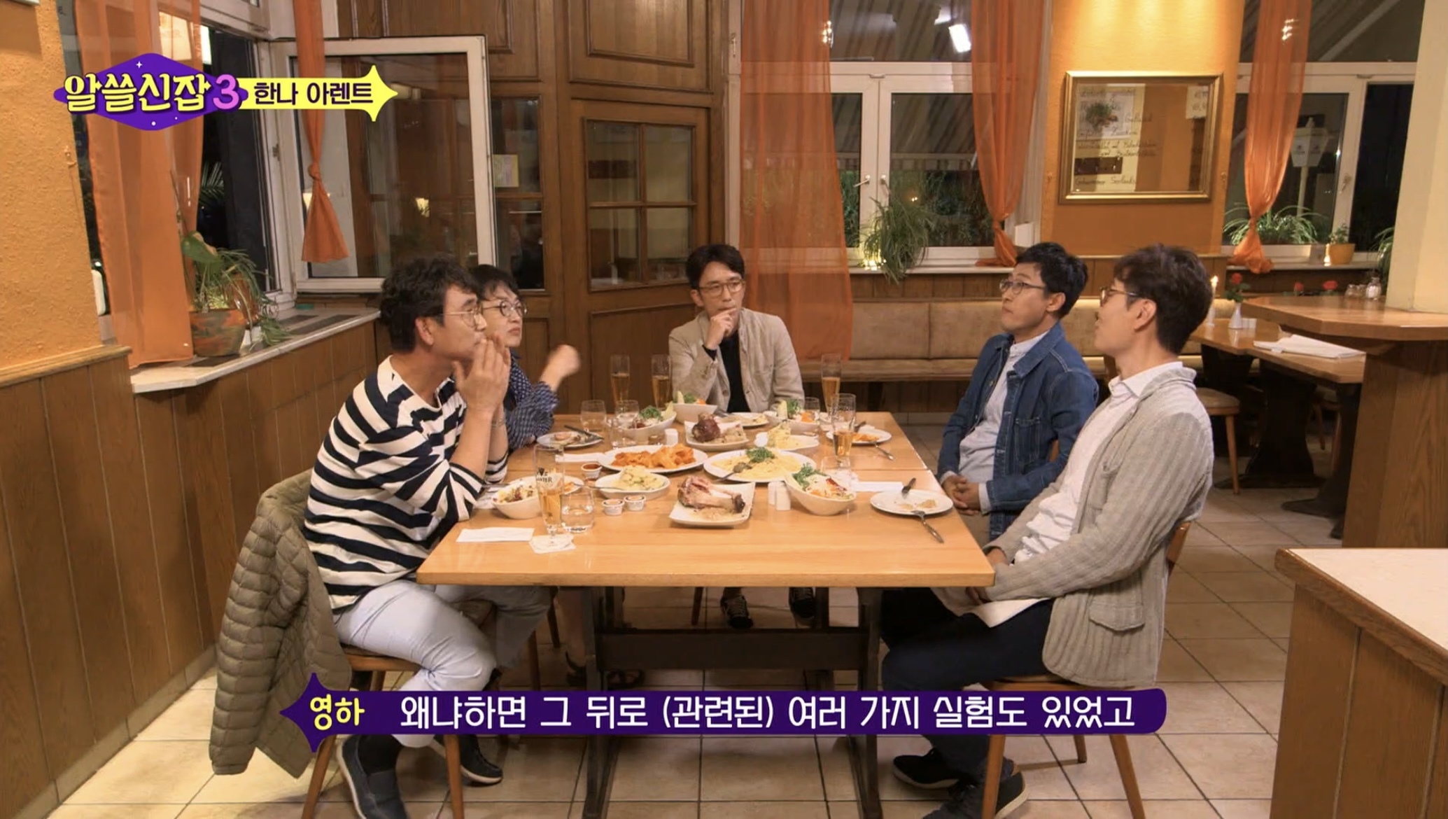 스스로 사고하지 않는 사람은 악(惡)이다 | 인스티즈