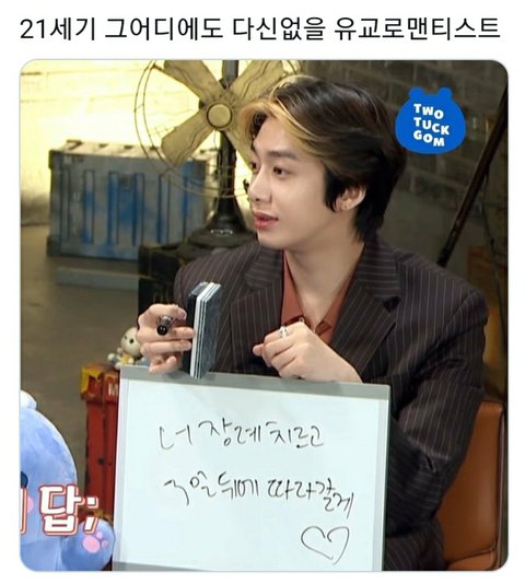 아이돌 제목학원 모음 10 | 인스티즈
