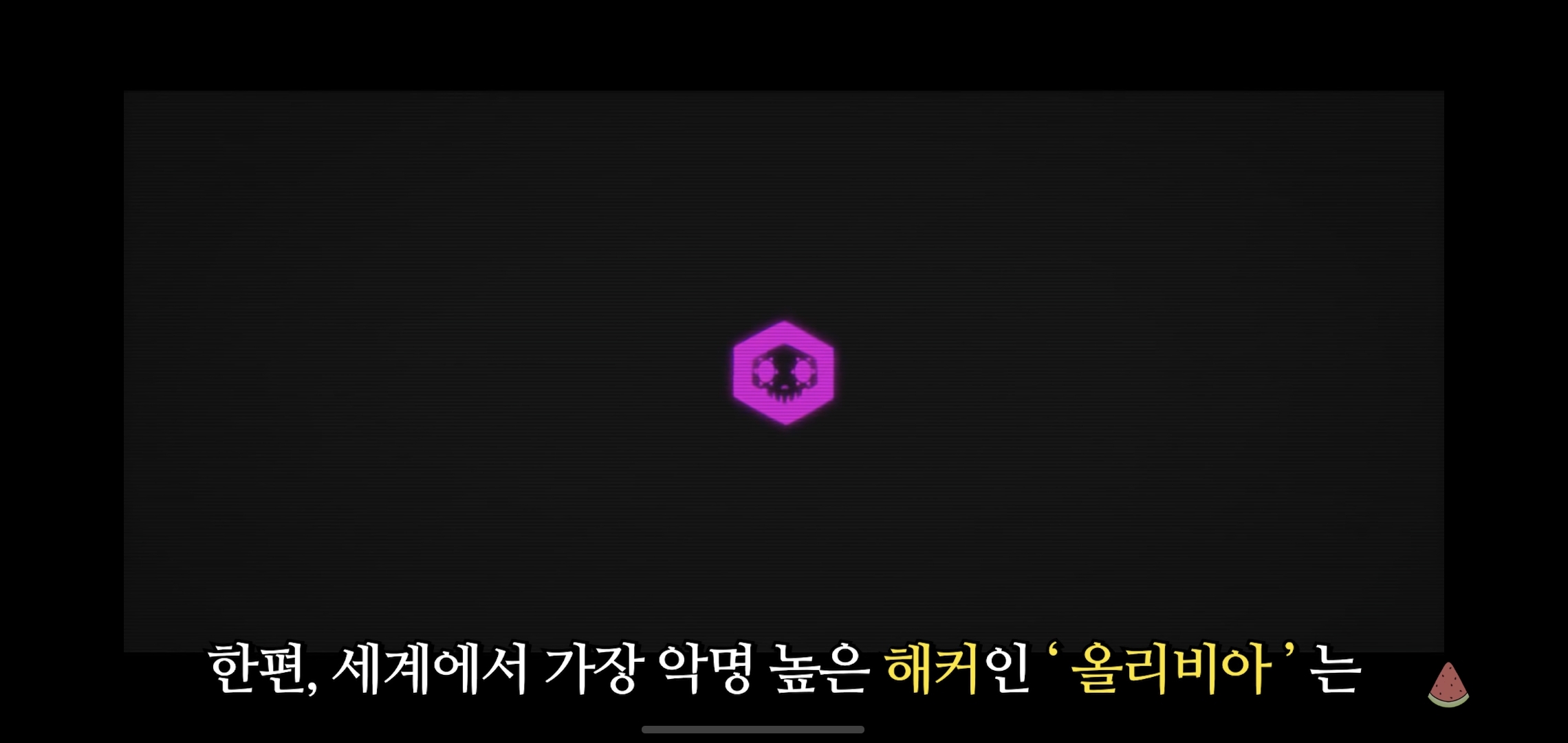 오버워치 세계관 스토리 #2 | 인스티즈