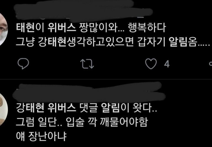 한결같이 팬 편지 인증 해 주는 아이돌 | 인스티즈