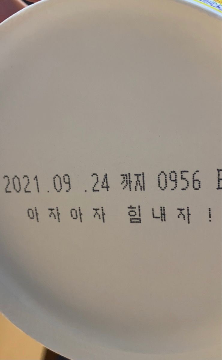 낭만 충전할 시간 | 인스티즈