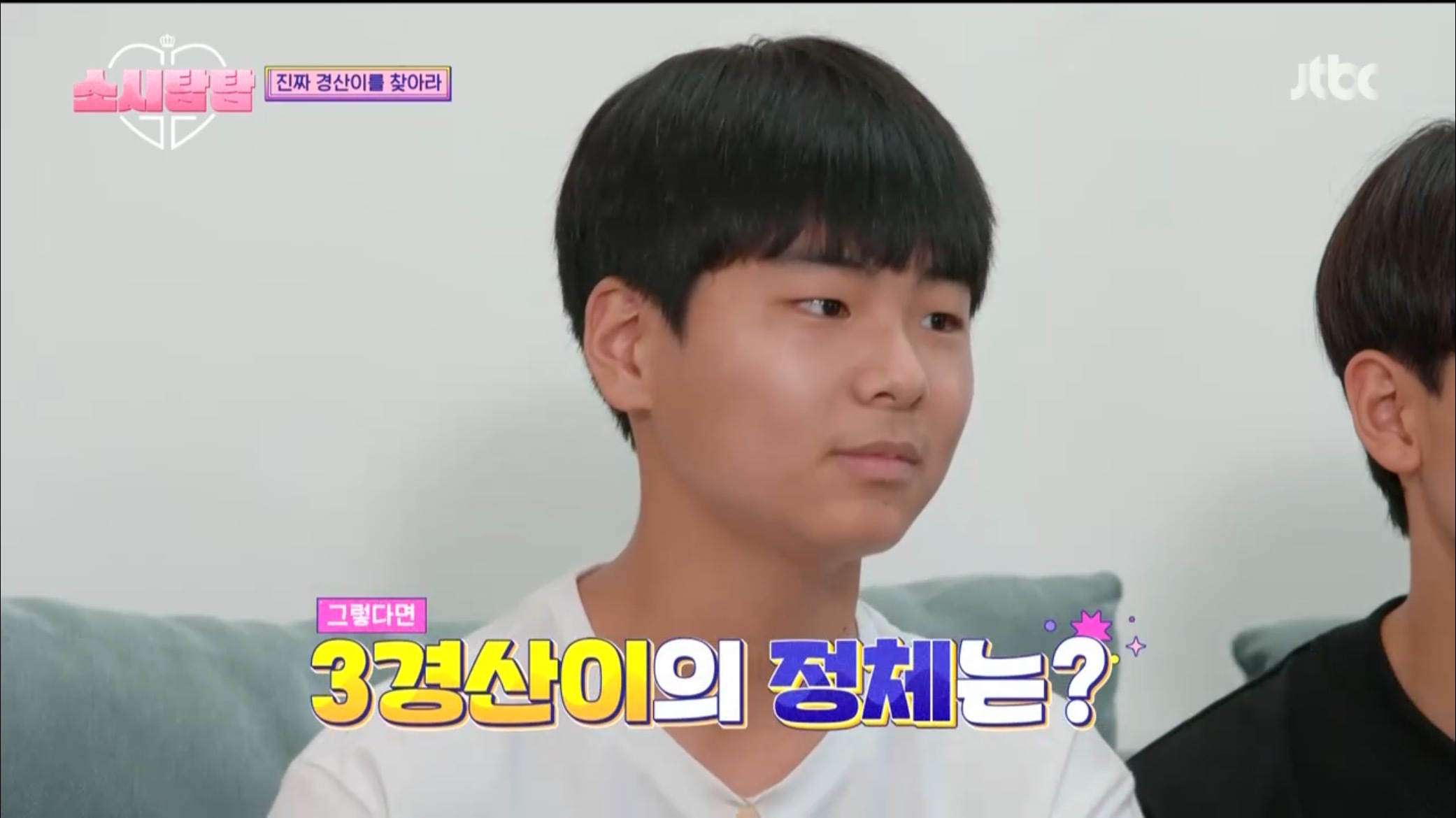 [소시탐탐] 소녀시대에게 찾아온 특별손님, 경산이 | 인스티즈