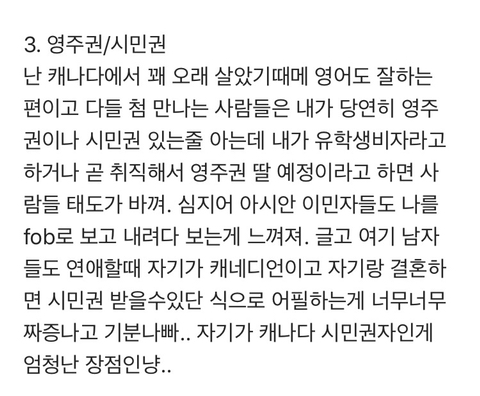 캐나다 이미지 메이킹 오지게 잘 되어있는 거 개박살내고 싶어서 찌는 글 | 인스티즈