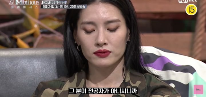 모니카 저격한 댄서들 편 들어주는 엠넷 | 인스티즈
