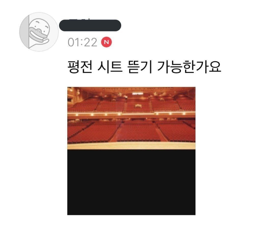 그때 그 몬엑 공카 대폭주... | 인스티즈