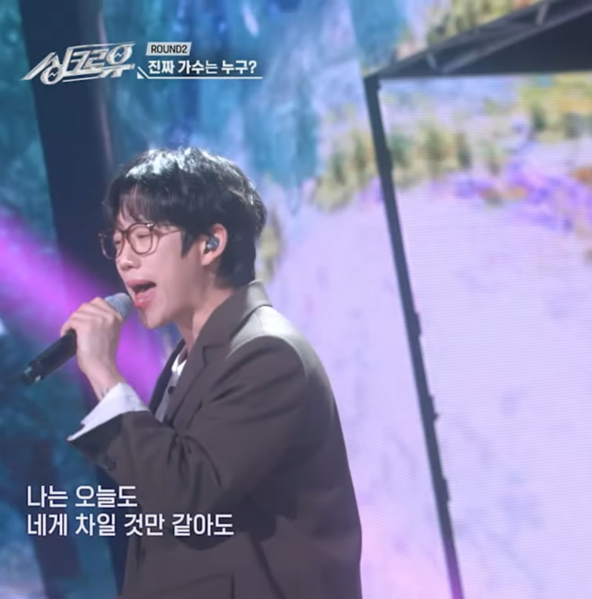 [싱크로유] ㄹㅇ 니곡내곡인 10CM - 썸탈거야 (외 2곡) | 인스티즈