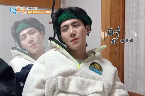 시험 공부하는 사람에게 유용한 1박2일 짤 모음 | 인스티즈