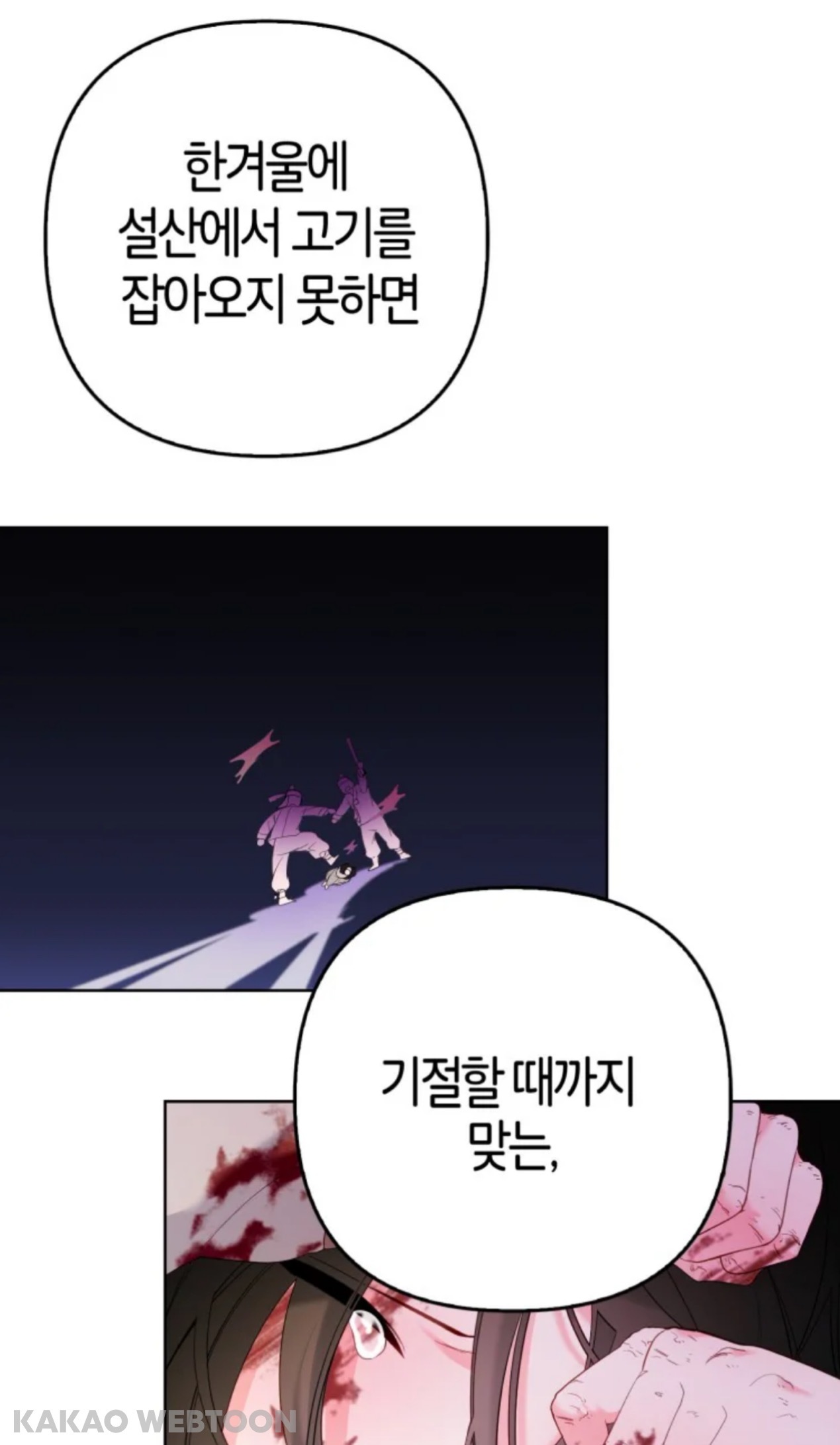 "살고 싶은 것이 이유가 될 수는 없는 것 입니까?” | 인스티즈
