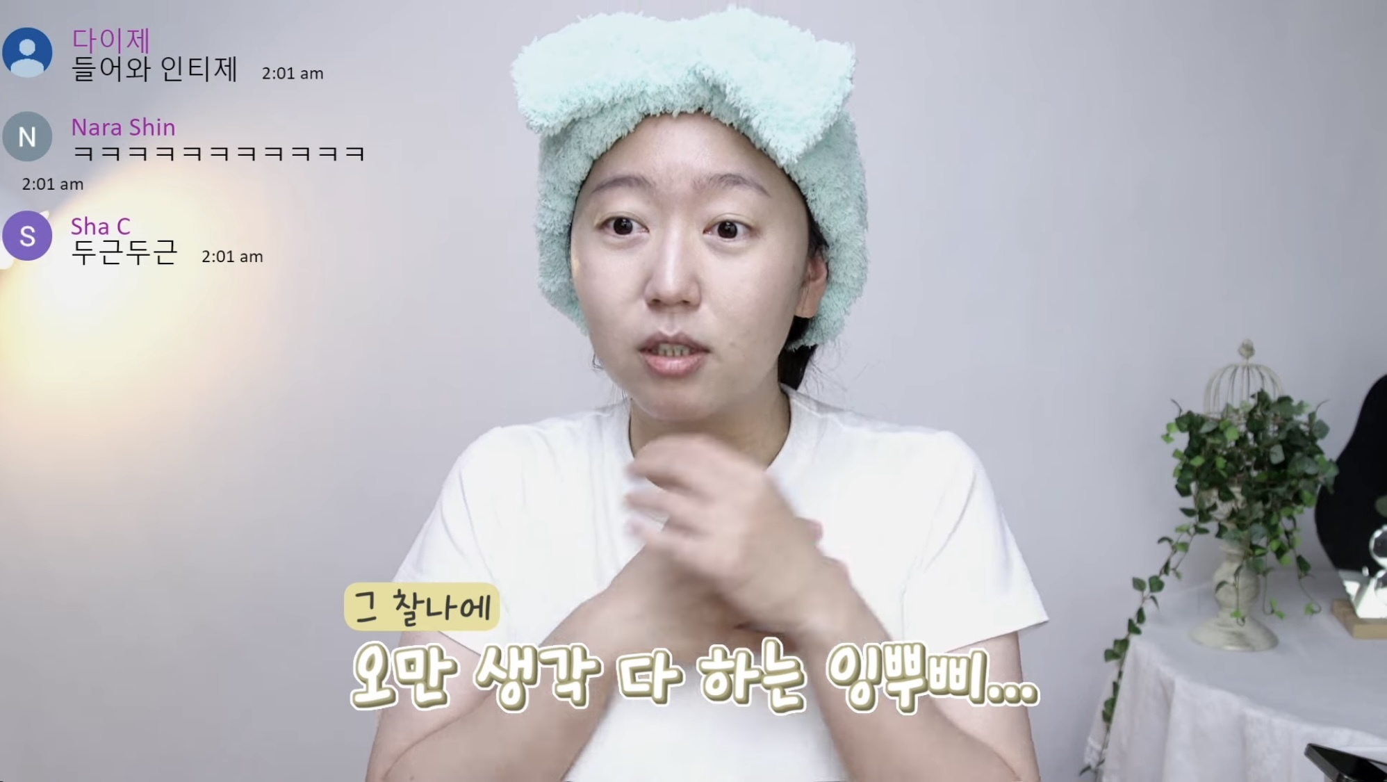 INFP 와 INTJ 다툼 상황에서 나는 어느쪽에 더 공감되는지 투표해보기 | 인스티즈