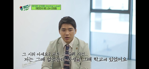 일본에서는 조센징, 한국에서는 쪽바리 소리 듣는 재일교포들 | 인스티즈