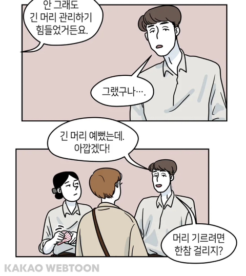 꾸미는 거 좋아하는 인플루언서가 변하는 과정 | 인스티즈