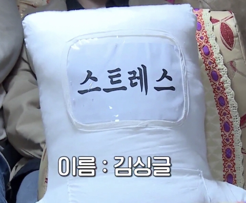 시험 공부하는 사람에게 유용한 1박2일 짤 모음 | 인스티즈