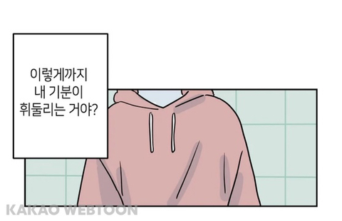 꾸미는 거 좋아하는 인플루언서가 변하는 과정 | 인스티즈