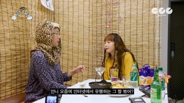 현아 : 영지야.. 던이 미이야 ㅋㅋㅋㅋㅋㅋㅋㅋㅋㅋㅋㅋ jpg | 인스티즈