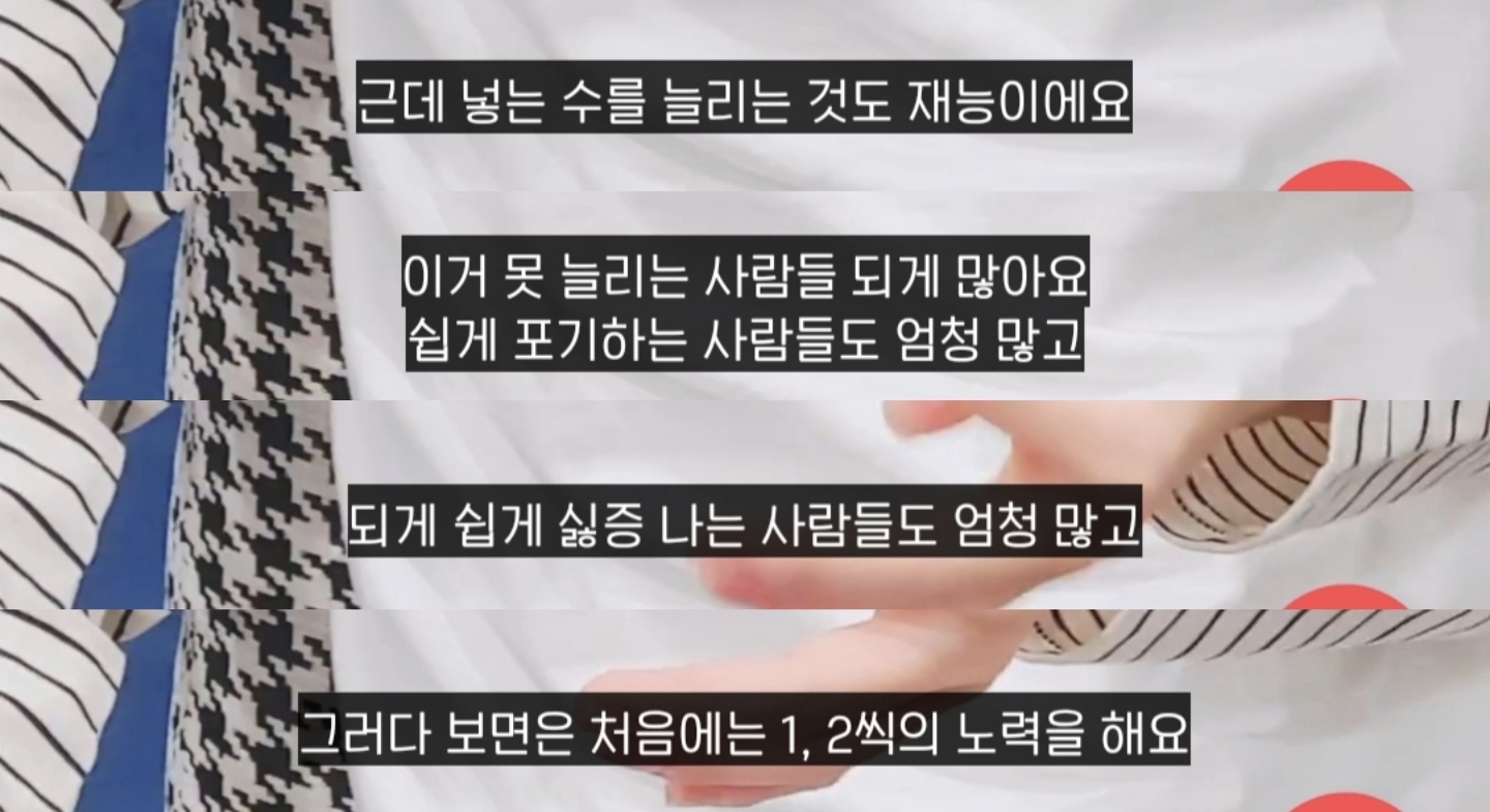 한 아이돌의 재능과 노력에 대한 깔때기 이론 | 인스티즈