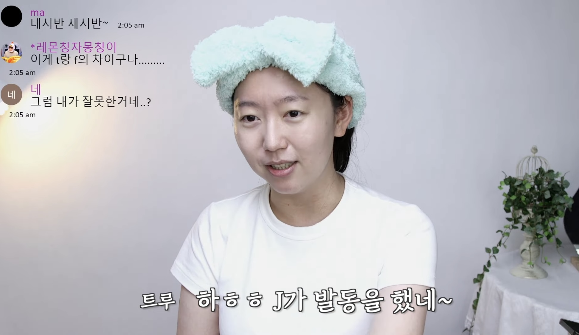 INFP 와 INTJ 다툼 상황에서 나는 어느쪽에 더 공감되는지 투표해보기 | 인스티즈