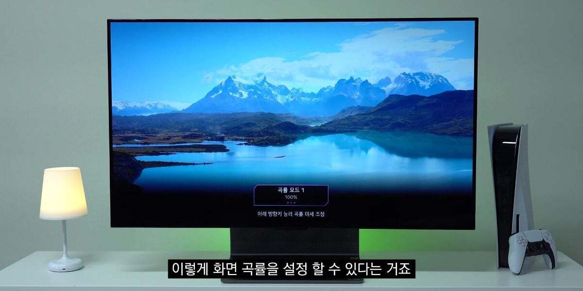 진짜 미친듯한 LG게이밍 모니터 근황.....gif +)커브드모니터를 사용하는 이유 | 인스티즈