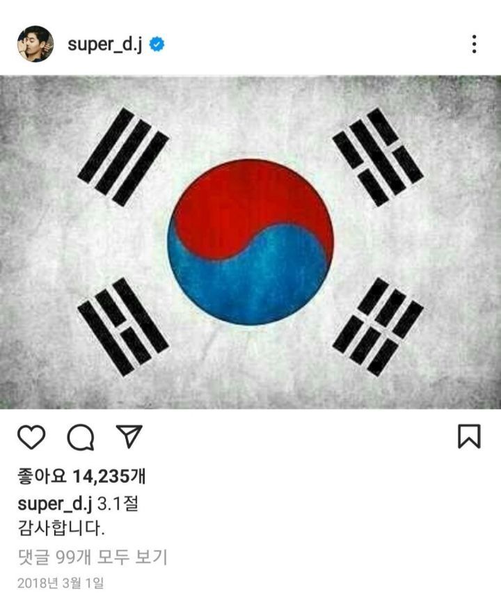 삼일절, 광복절 언급한 아이돌들 | 인스티즈