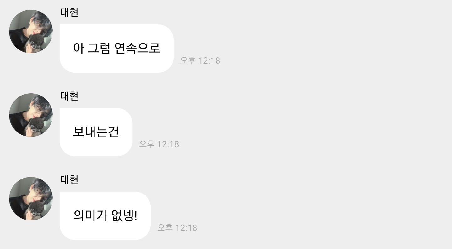 어제 버블에 첫 입주해서 누구보다 잘 이용하는 아이돌 | 인스티즈