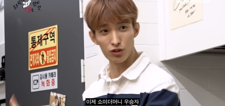 부석순이 파이팅해야지 피쳐링해 준 이영지한테 주는 선물 | 인스티즈