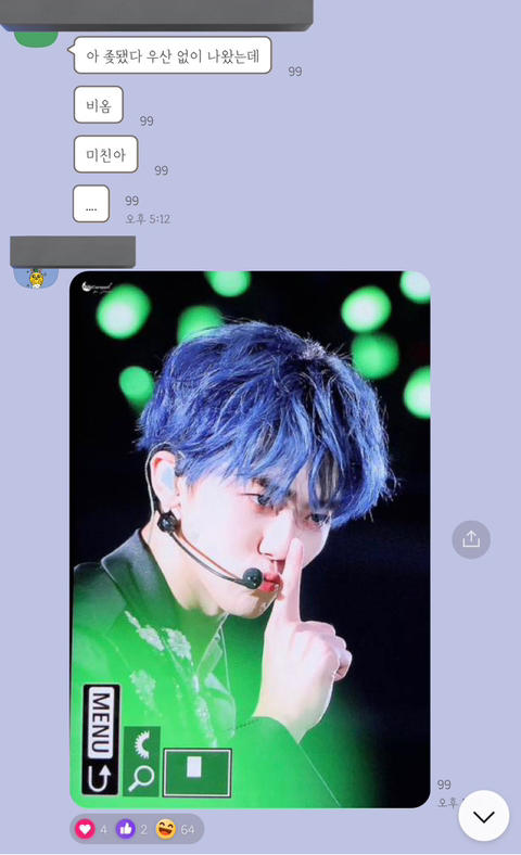 아이돌 웃긴짤 모음.twt | 인스티즈