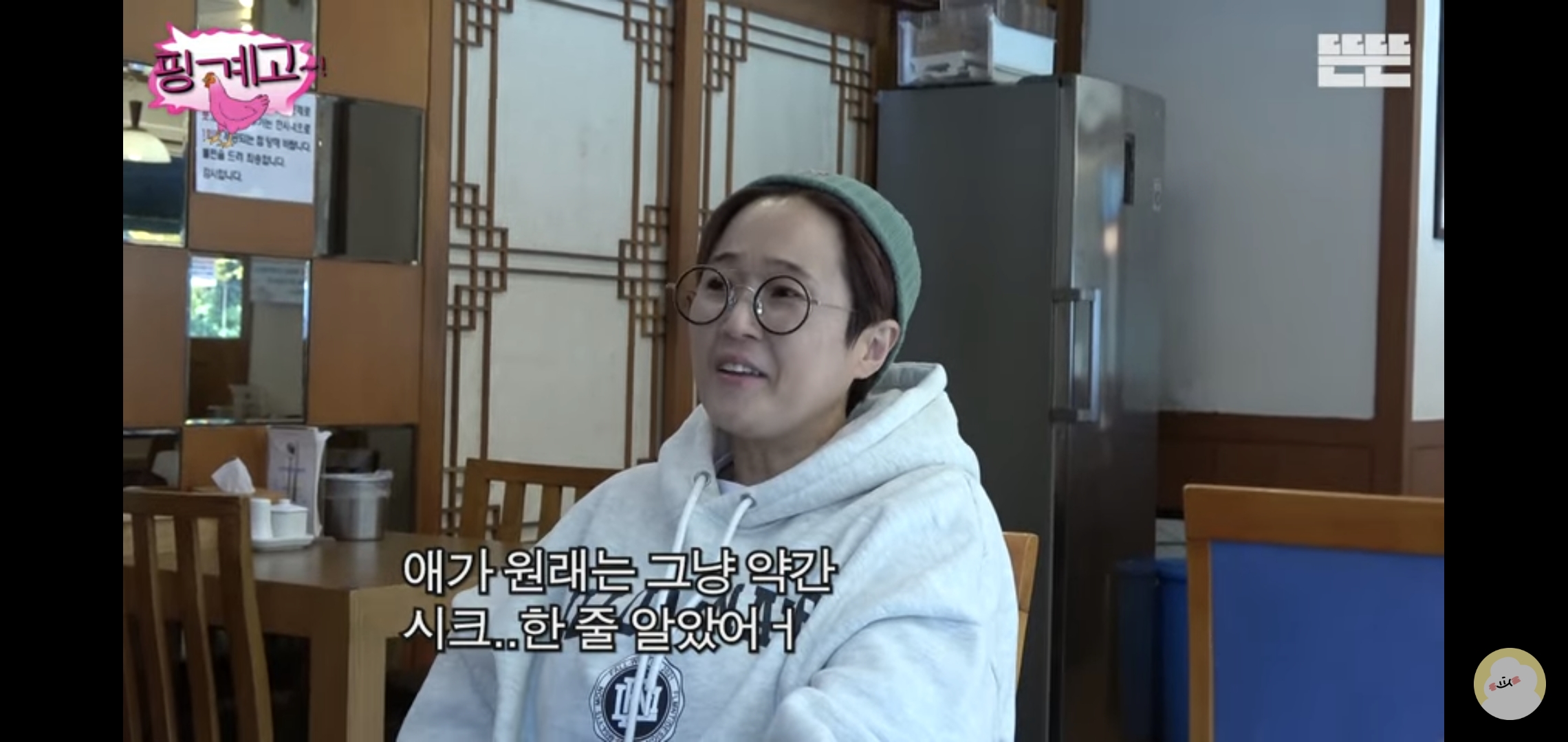 송은이를 자랑하고 싶었던 조카 .jpg | 인스티즈