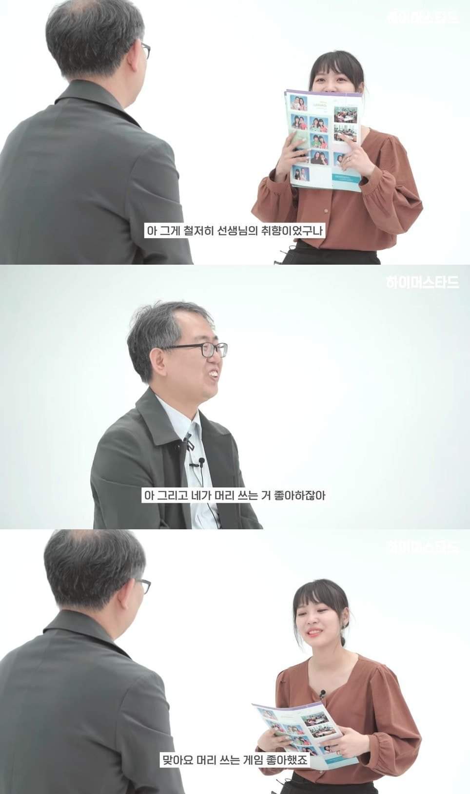 초등학교 6학년 왕따를 당하던 때의 담임선생님을 12년만에 만난 제자 | 인스티즈