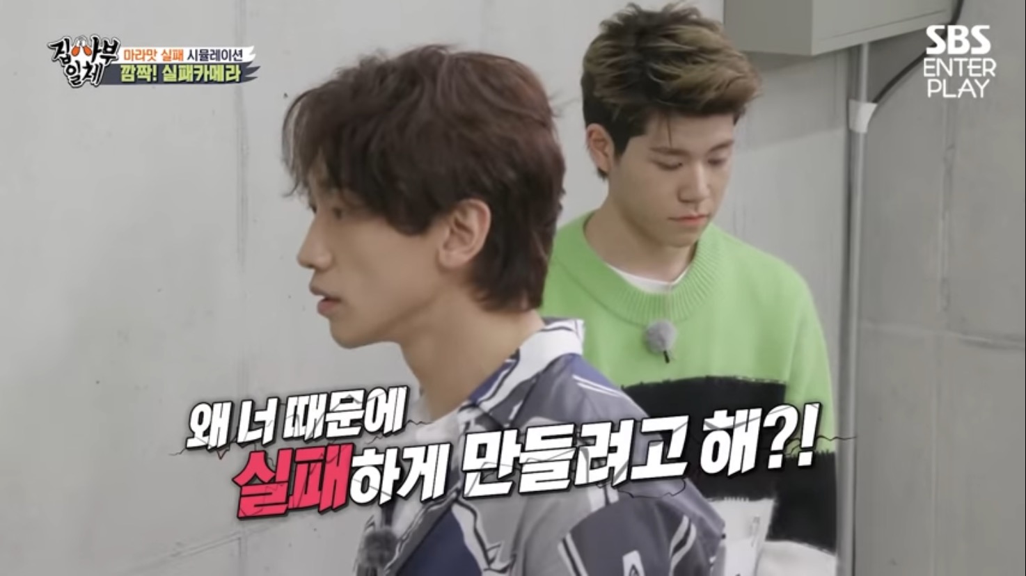 누구보다 진심이었던 차은우.jpg | 인스티즈