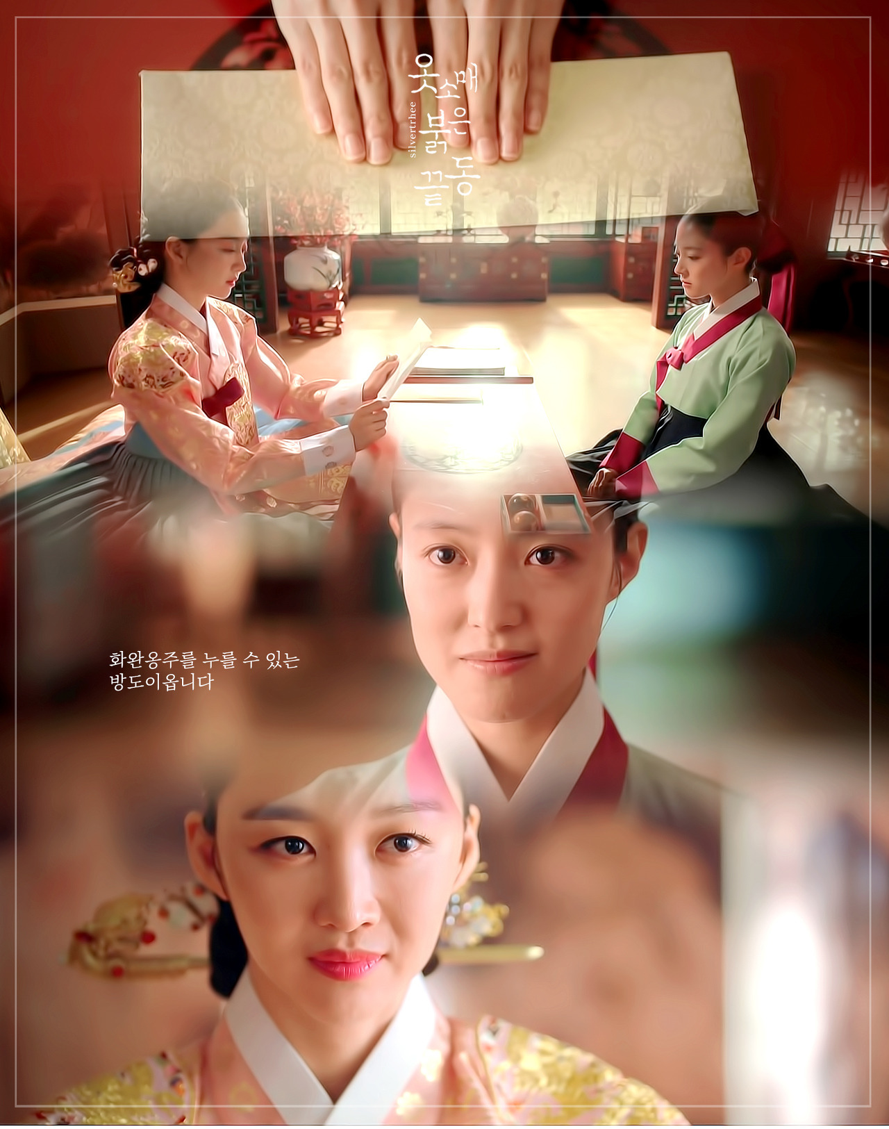 세손아이 이미지