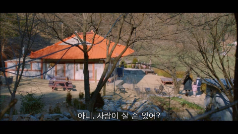 [라켓소년단] 아빠 따라 이사를 왔는데요 여기 정말 마음에 안 들어요.jpg | 인스티즈