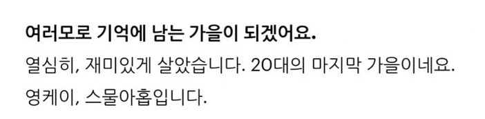 데이식스 영케이 얼루어 10월 호 화보 | 인스티즈