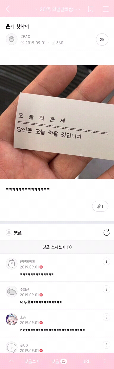 첨보는거같은 익웃 모음 | 인스티즈