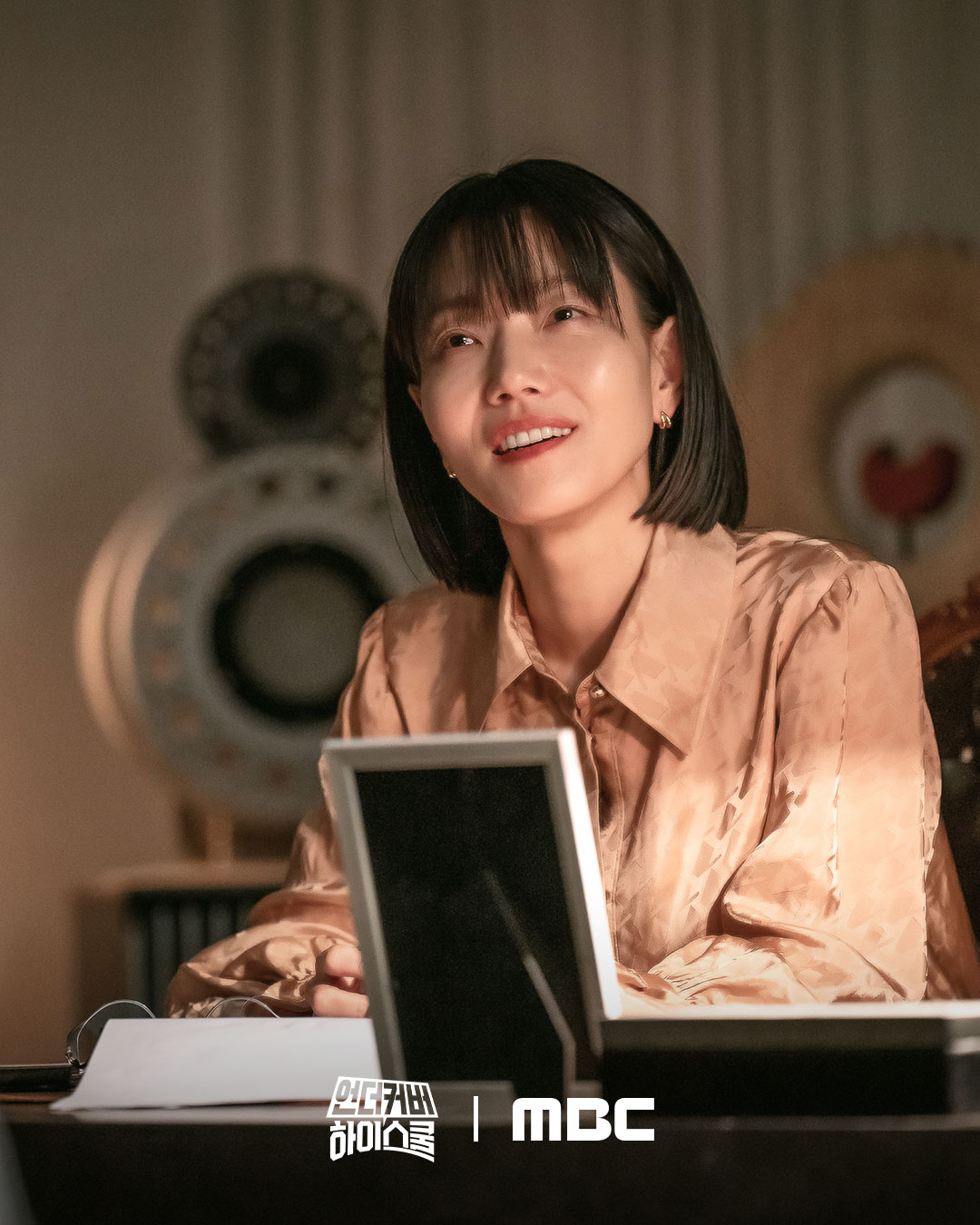 MBC금토드라마 서강준X진기주X김신록 언더커버 하이스쿨 1차 티저 공개 | 인스티즈