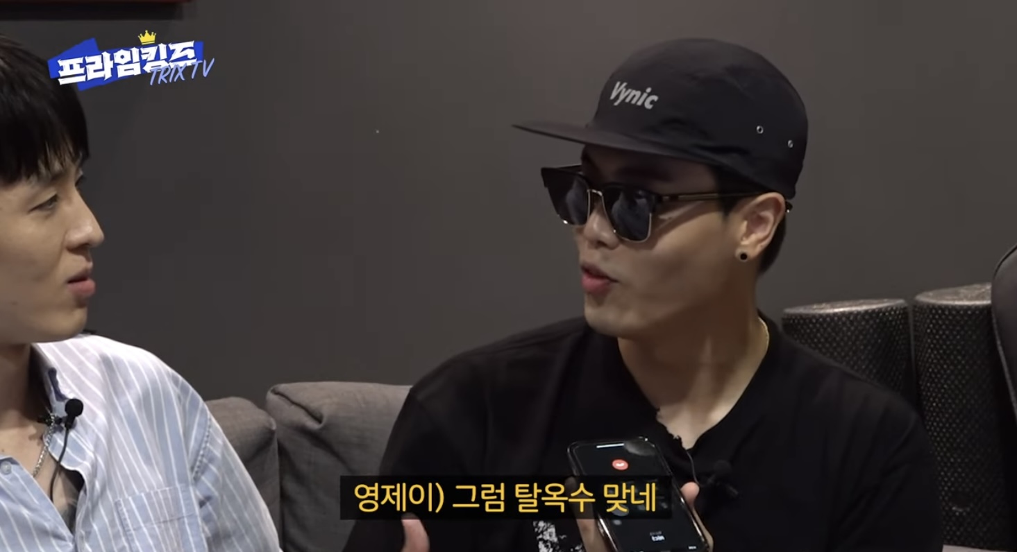 [스우파2] 베베 바다가 직접 밝힌 smoke 퍼포먼스 비디오 스토리 | 인스티즈