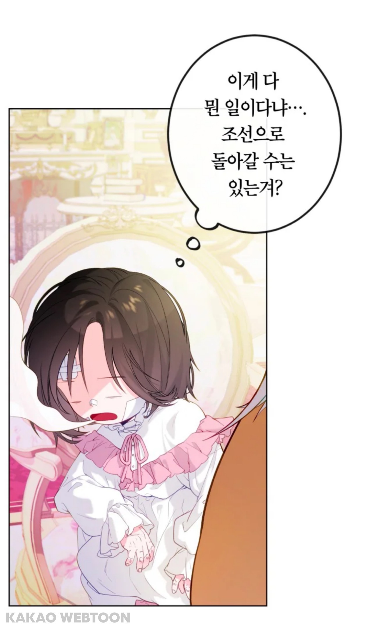"살고 싶은 것이 이유가 될 수는 없는 것 입니까?” | 인스티즈