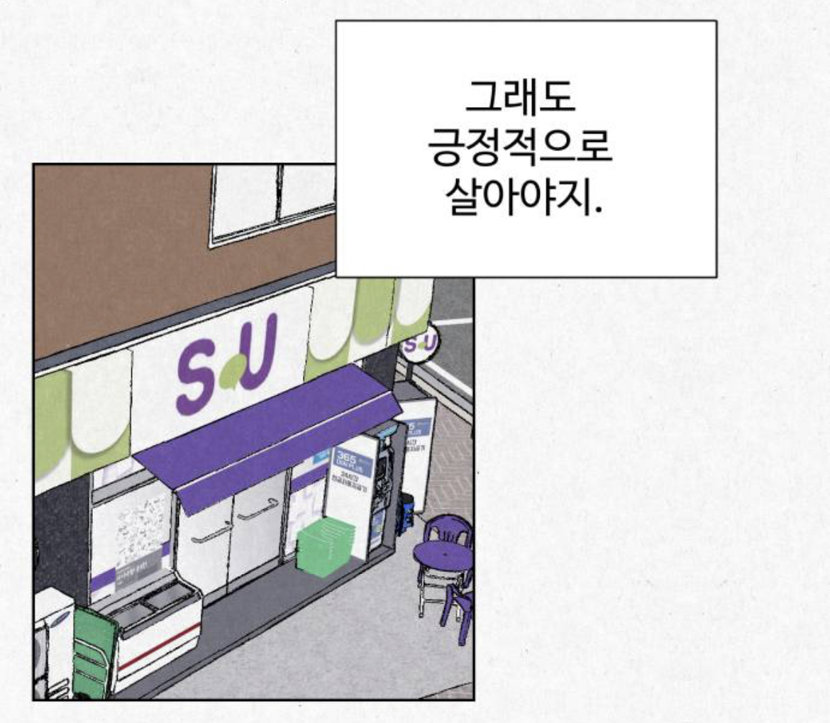 여성전용 고시원인데 옆방에서 남자 목소리가 들려서 싸웠거든요???? 근데... 옆방에는 아무도 없는 창고래요.... 제가 미친걸까요 | 인스티즈