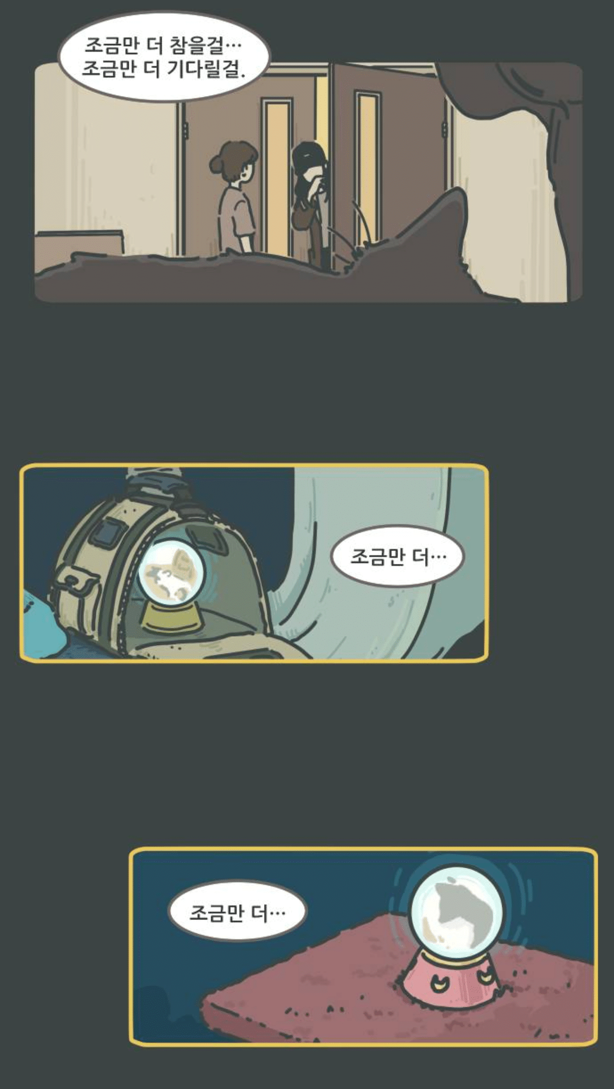 ???: 그러고보니 우리 주인 화장실 갈 때는 이제 누가 지켜주나 | 인스티즈