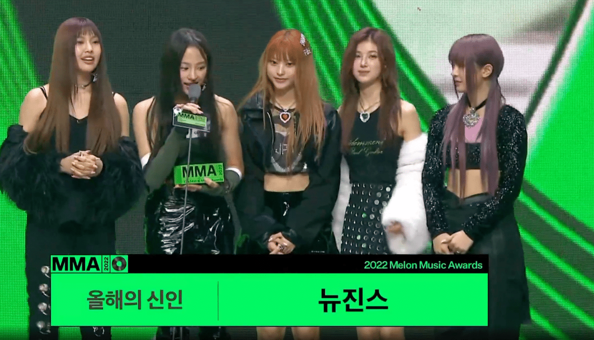 MMA 2022 올해의 신인상 - 아이브,뉴진스 | 인스티즈