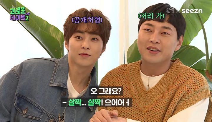 1분만에 자존감 떨어진 이진호 (feat. 시우민) | 인스티즈