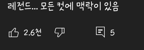 태민 무브 레전드 (부장뱅크 짬바 클라스) | 인스티즈