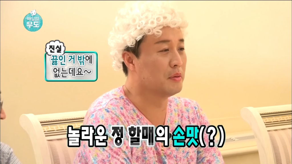 [무한도전] 가봉에 있는 박상철씨에게 음식 대접하기.jpg | 인스티즈