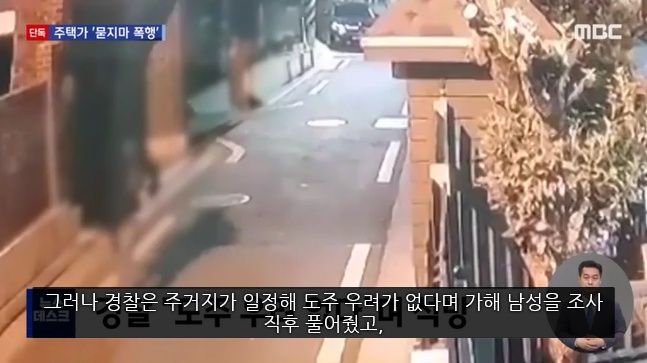 기억을 잃을 정도로 술을 마셨다는데 신기하게 여자들만 골라서 때린 20대남 | 인스티즈