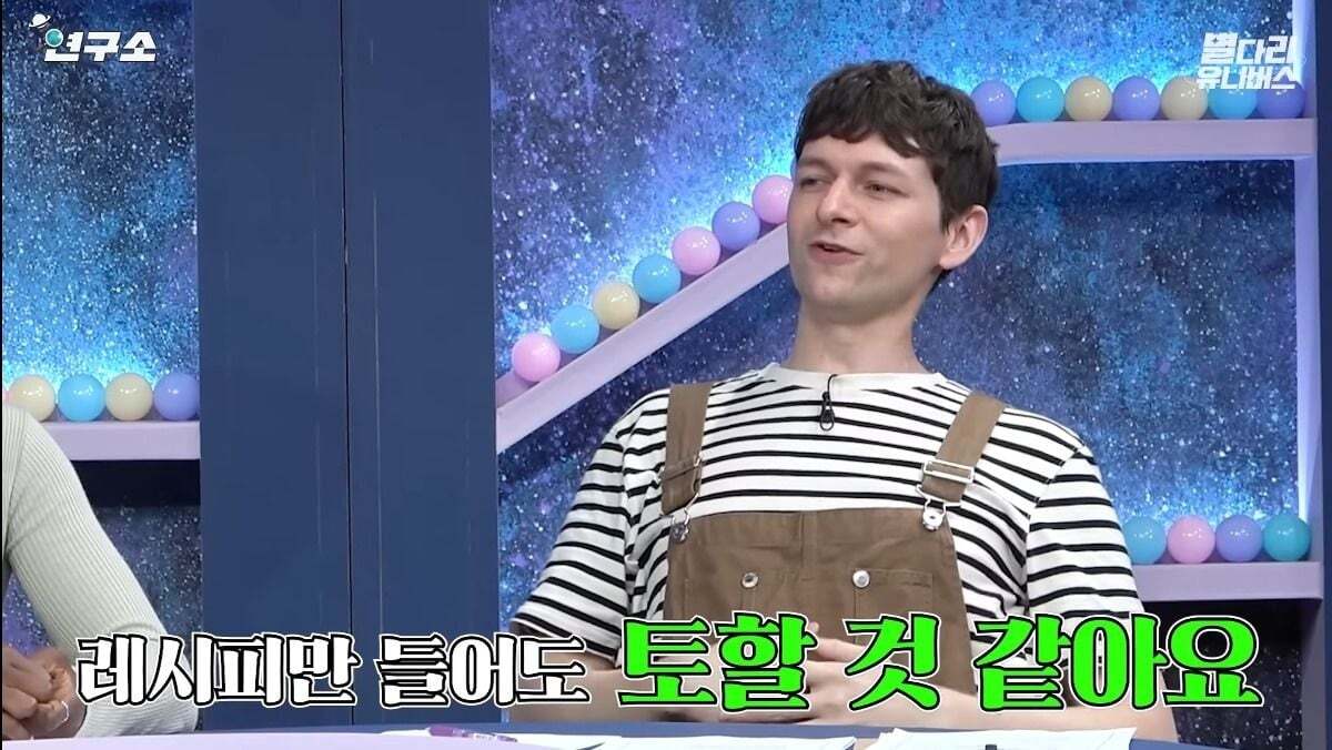 미국인도 이해못하는 샐러드.jpg | 인스티즈