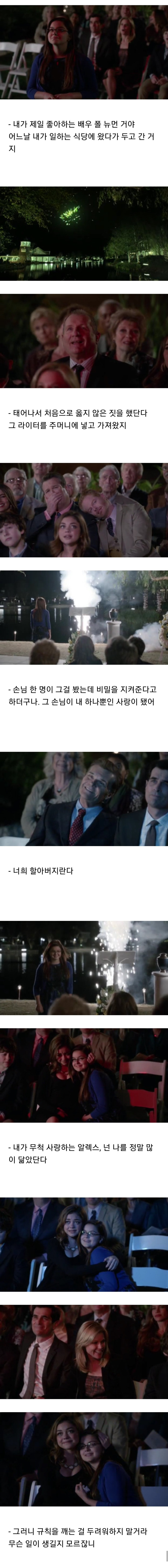 할머니가 유산으로 라이터만 하나 남기셨는데.. | 인스티즈