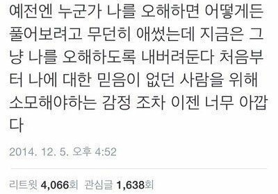 인생에 도움되는 짤 모음 | 인스티즈