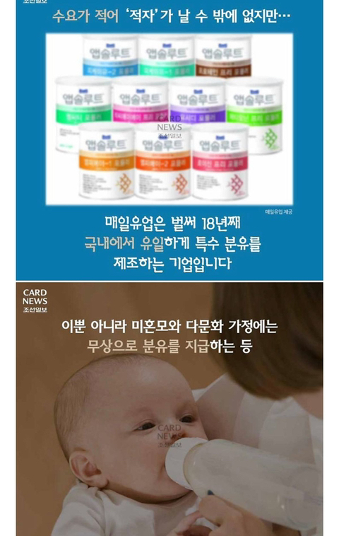 매년 두번 생산을 멈추고 적자를 감수하면서까지 제품을 출시하는 회사 | 인스티즈