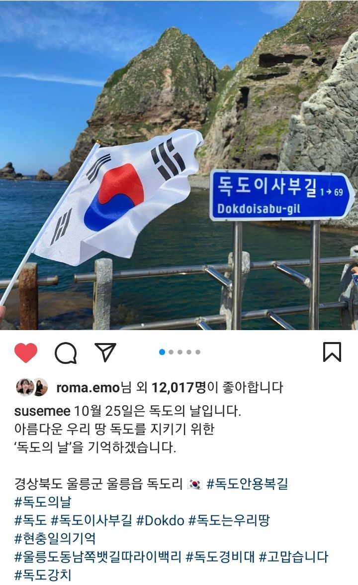 선한 영향력을 보여주는 배우 임세미의 인스타 피드 | 인스티즈