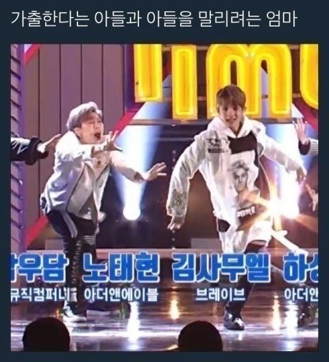 아이돌 제목학원 모음 | 인스티즈